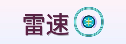 雷速 Logo